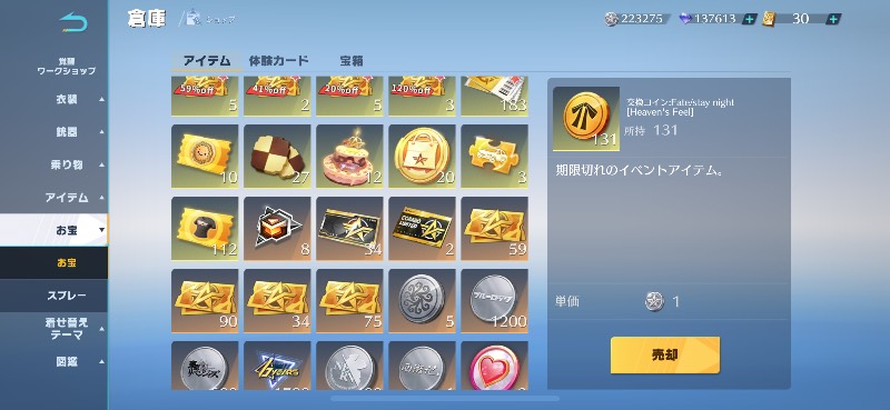 出品画像