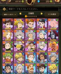 未連携微進行エリメリ、キンディア、URエスカ