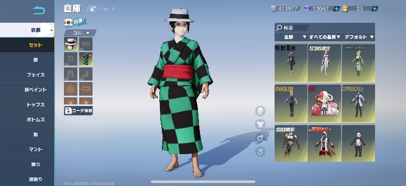 出品画像