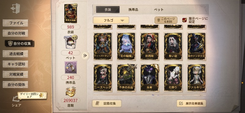 出品画像