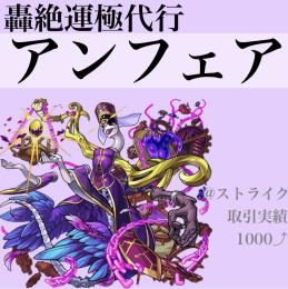 あーちゅん様専用