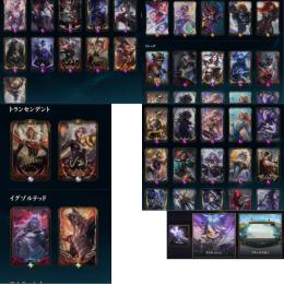 FAKER/Uziサインスキン不滅2種コンプ、TFT6万スキンあり