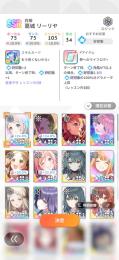 美鈴など 限定多数~