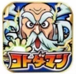 虹のコトダマ130000個以上+★5召喚券10-20枚+その他召喚10-30枚