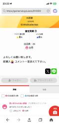 詐欺されますよ