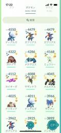 2019年産 TL48-個体値MAX149体-伝説569体-色違い826体-星の砂120万以上