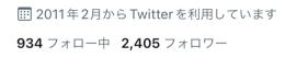🔥高アクティブ日本人🔥2400フォロワー 固定インプレ~10000↑いいね~400↑【即渡し可能✓】