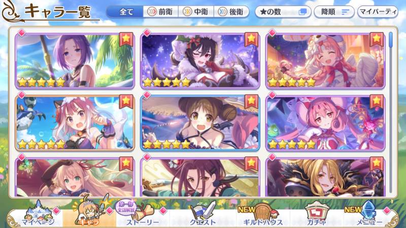 引退します プリンセスコネクト Re Dive プリコネr のアカウント売買サイト