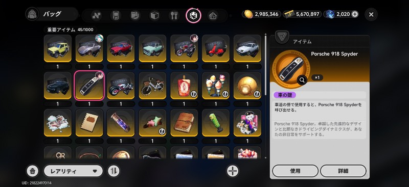 出品画像