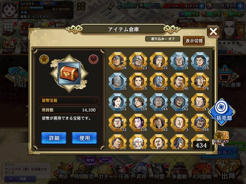 出品画像