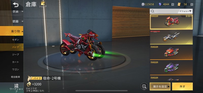 出品画像