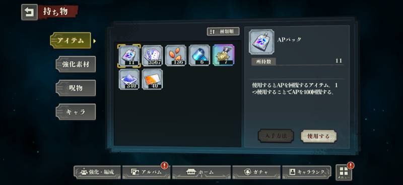 出品画像