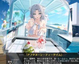 アズールレーン　リセマラ 　アカウント　UR４体　雪泉限定　閃乱カグラ他　d162