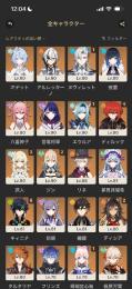 原神 引退垢｜キィニチ完凸｜★5キャラ多数｜★5武器多数｜ランク59