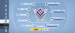 精鋭16、殿堂38種