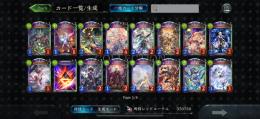 シャドバ引退　コードギアス　かぐや様