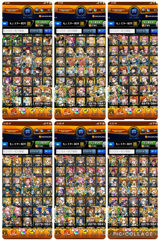 モンスト ガチャ限運極 ガチャ限運極のアカウントデータ、RMTの販売