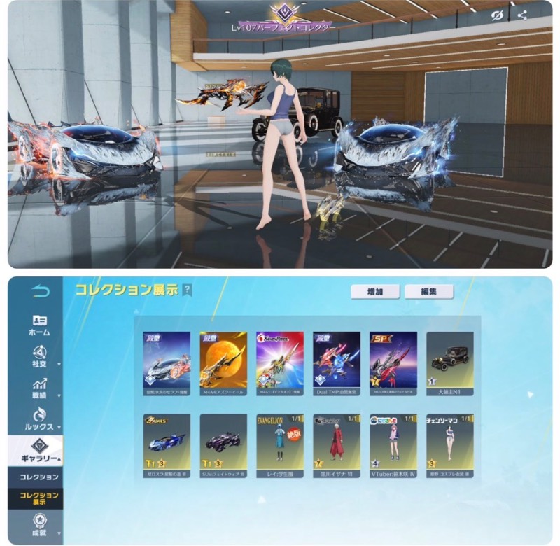 出品画像