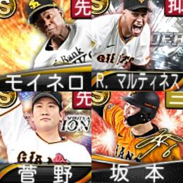 @698 ｴﾅｼﾞｰ1664個 S19人 Vロード7途中まで
