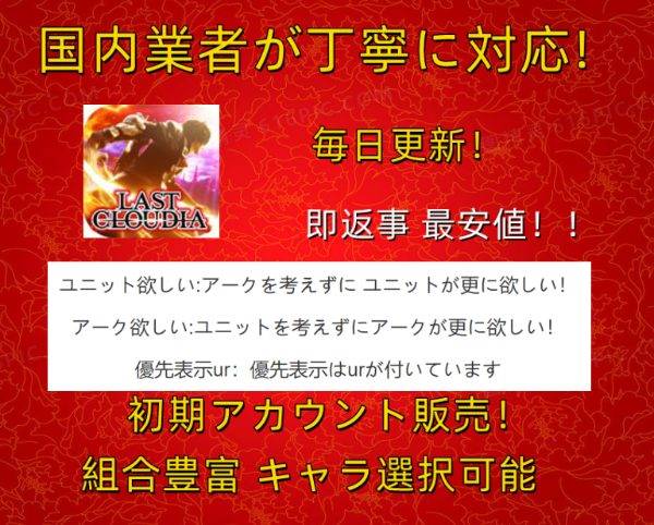 出品画像