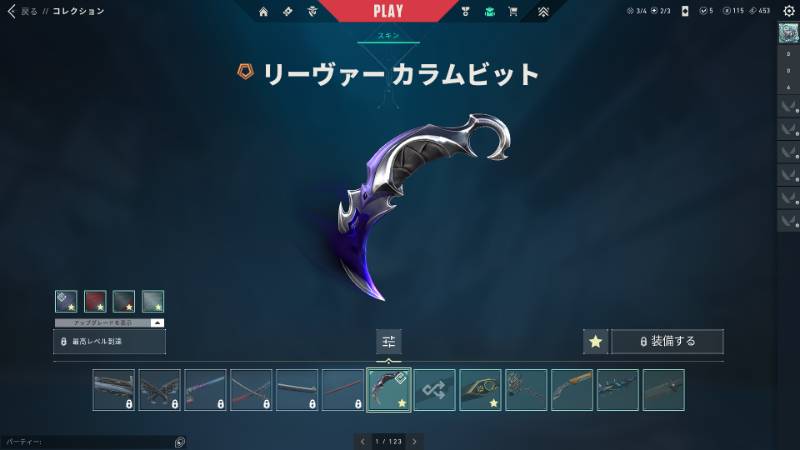 出品画像
