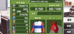 ちょい在庫処分。1〜3割引。お気軽に相談ください