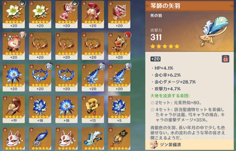 出品画像
