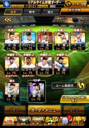 👑リアタイ最高峰👑