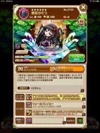 コトダマン　キュウハク　まどマギコンプ　悪魔ほむら(祝福解放) 進撃2弾コンプ　鬼滅など