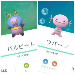 国内産色違いバルビート ウパー ヤヤコマ アカウント販売 ポケモンgoのアカウント売買サイト