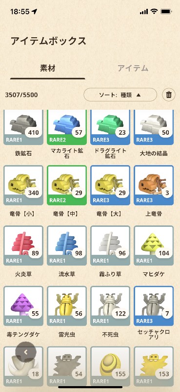 出品画像