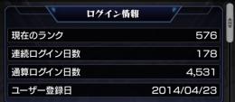初期から引退アカウント