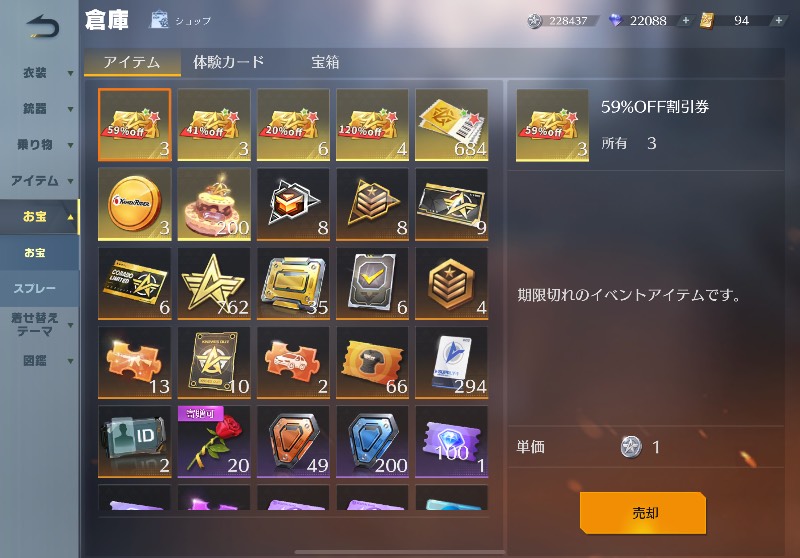 出品画像