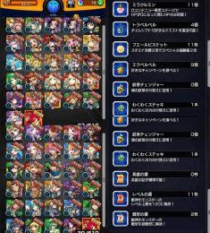 ガチャ限55体 オーブ78個 モンスト リセマラアカウント 即購入○