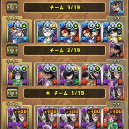廃課金引退垢/ランク1300↑/ログイン3770日↑/環境最強パーティー多数構築済み/早い者勝ちです