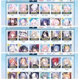 24引退垢限定キャラ多数生徒200固有武器110强力キャラ多数