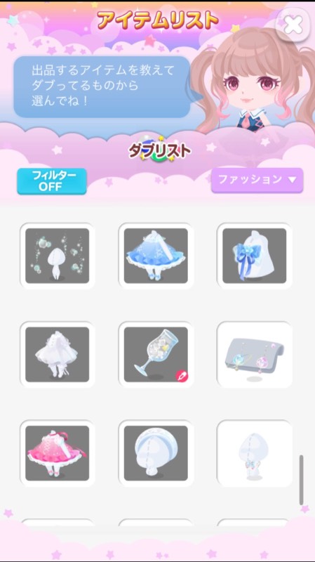 出品画像
