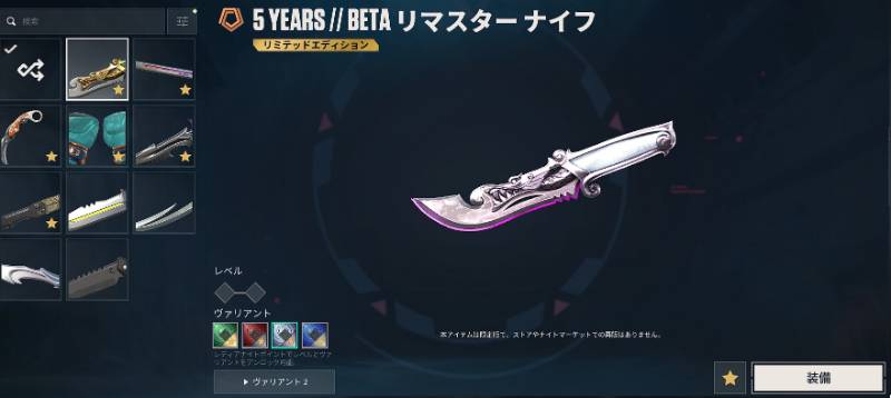 出品画像
