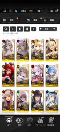 本日限定価格　引退アカウント
