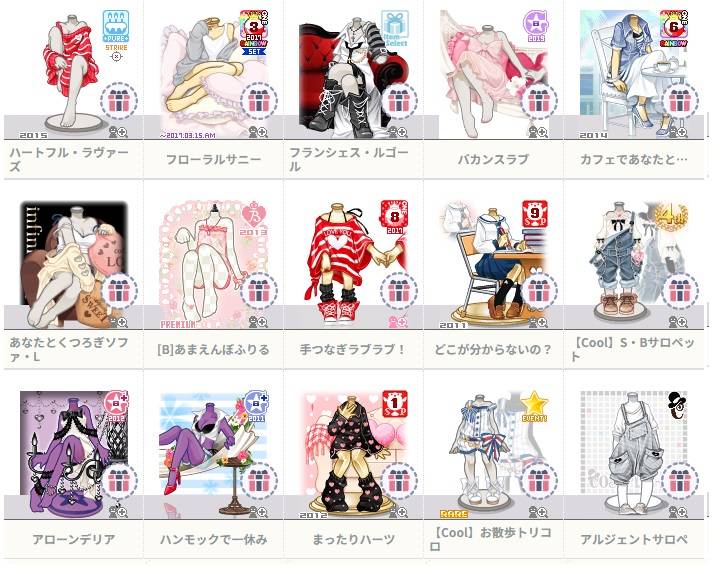 出品画像