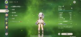 豊穣開花