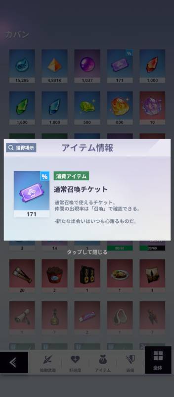 出品画像