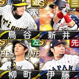 @645 ｴﾅｼﾞｰ1555個 S26人 Vロード7途中まで