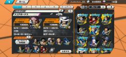 黒ロジャー100 ルッチ100激アツアカウント