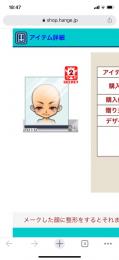 れいと本家売ります