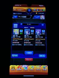 🧞‍♂️物語コラボコンプ🧞‍♂️オーブ2407個