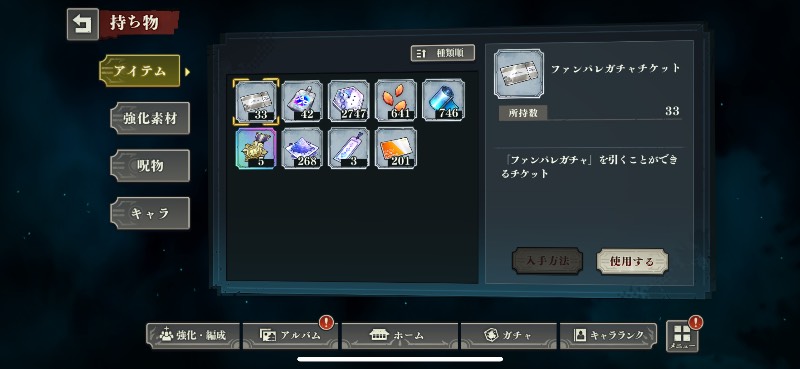 出品画像