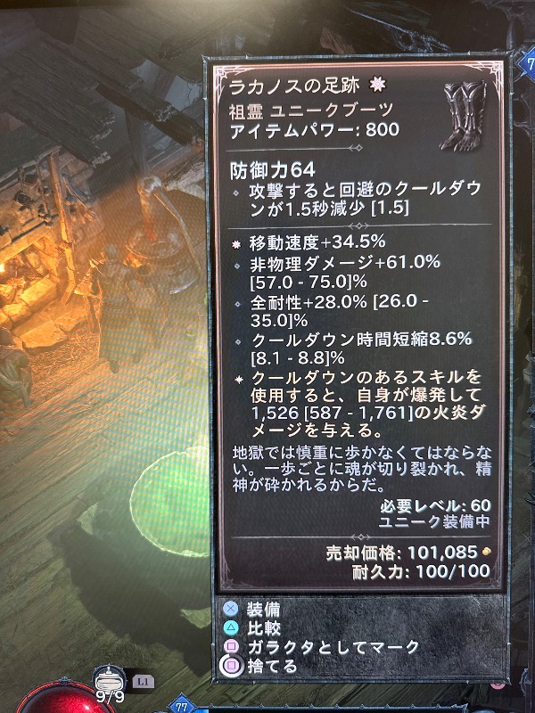 出品画像