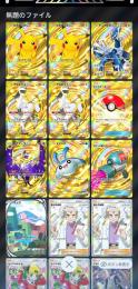 ポケポケクラウン9枚現在Lv56博士アカギモノマネ2枚ずつ