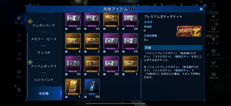出品画像